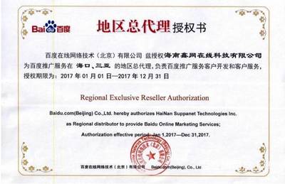 海南地圖標(biāo)注服務(wù)詳解 助力企業(yè)精準(zhǔn)布局與高效營(yíng)銷